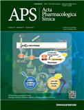 ACTA PHARMACOLOGICA SINICA]