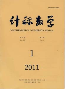 計算數(shù)學(xué)雜志