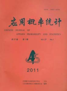 應(yīng)用概率統(tǒng)計雜志