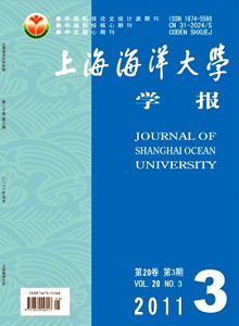 上海海洋大學學報雜志