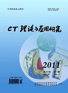 CT理論與應用研究雜志