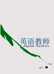 英語教師雜志