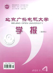 北京廣播電視大學(xué)學(xué)報