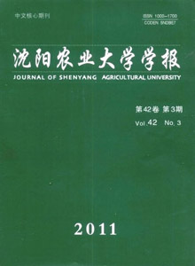 沈陽農(nóng)業(yè)大學學報