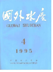 國(guó)外水產(chǎn)雜志