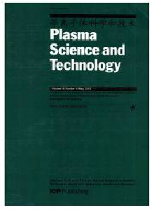 等離子體科學和技術·英文版雜志