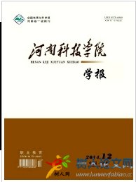 改革開放以來薄弱學校改造與建設政策梳理