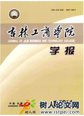 超過退休年齡用工性質問題研究