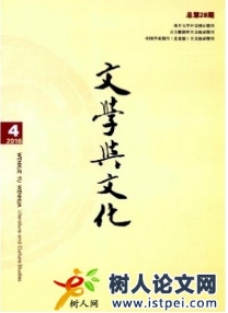 文學(xué)與文化