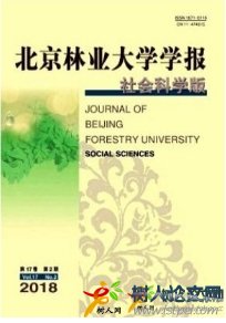 北京林業大學學報