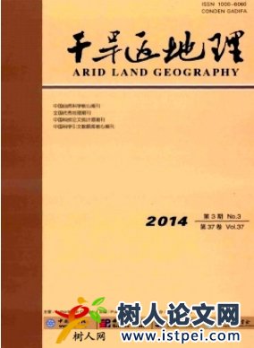 塔里木河下游檉柳灌叢土壤真菌群落結構及多樣性分析