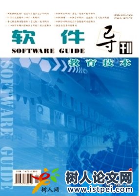 美國高中計算機教育對我國相應(yīng)教育的啟示