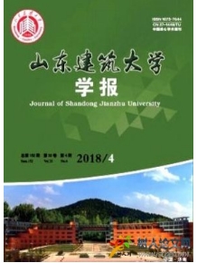 山東建筑大學學報