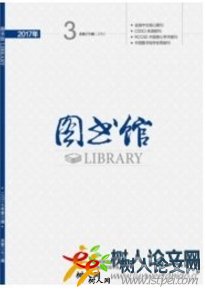 圖書館雜志