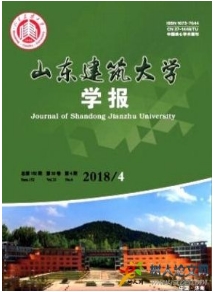 山東建筑大學學報