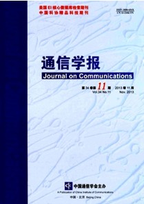 基于鄰居衛星負載狀態的低軌衛星分布式路由算法