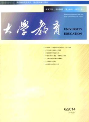 社會主義核心價值觀融入法學概論課程的教學探究