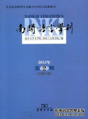 發(fā)表論文的期刊