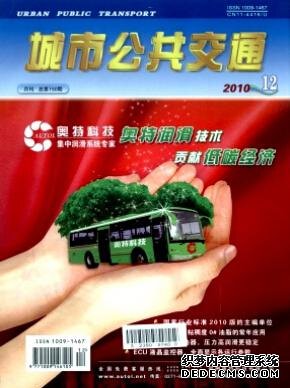 研究生論文發表期刊