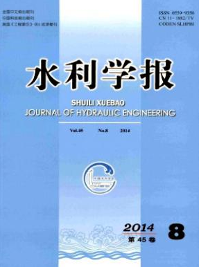 水利晉高級職稱推薦刊物