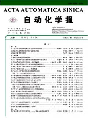 電氣自動化論文