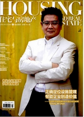 小區文化建設論文適合投稿哪些期刊