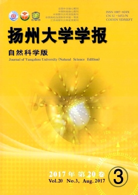 揚(yáng)州大學(xué)學(xué)報(bào)(自然科學(xué)版)期刊投稿