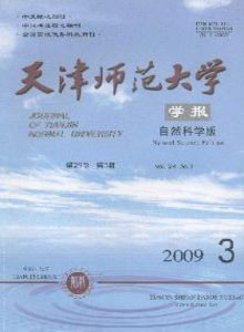 海外漢語教師在線教學現狀調查分析