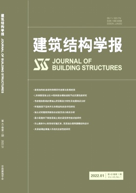 帶 T 形鋼翼緣的核心鋼管混凝土組合柱 軸壓力學性能研究