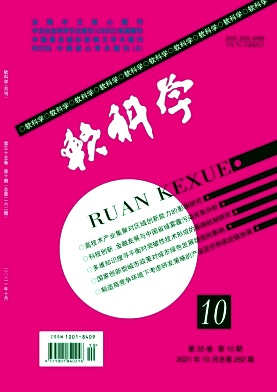 調(diào)節(jié)定向差異化下網(wǎng)絡廣告對用戶支付意愿的影響研究