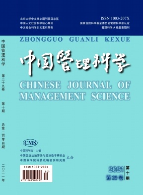 損失規(guī)避和資金約束下考慮促銷的供應(yīng)鏈協(xié)調(diào)