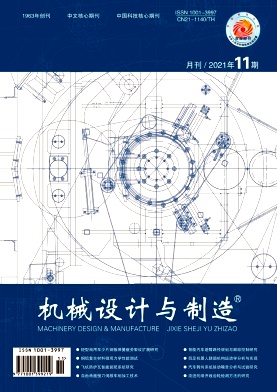 全流程一體化植樹工程車及其關鍵部件設計