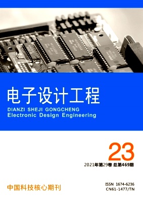 虛擬家用電器電流參數監測系統的設計