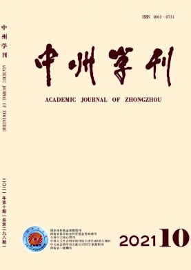 公務(wù)員職務(wù)與職級(jí)并行制度的價(jià)值意蘊(yùn)、現(xiàn)存問(wèn)題及優(yōu)化策略