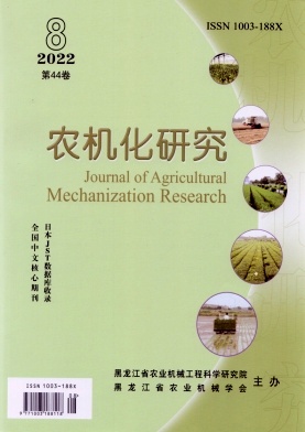 基于電磁協同技術的植保無人機系統設計