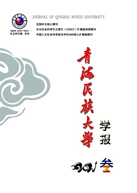 培育小學(xué)生中華民族共同體意識的認(rèn)知特征與實(shí)踐路徑