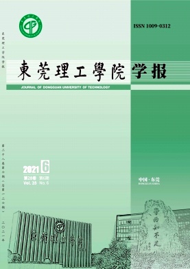 中國英語學習者動詞隱喻加工認知機制研究