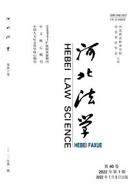 個人信息權引入刑事訴訟的理論證成與體系化建構