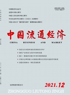 現代產業(yè)體系與經濟可持續(xù)發(fā)展