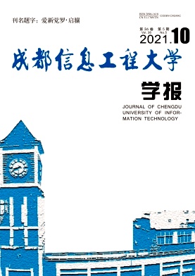 遵義地區(qū)一次暴雨雨滴譜特征及在雷達(dá)中的應(yīng)用