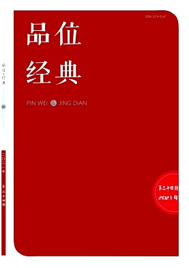 新高考改革背景下英語作文探究