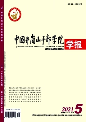 中國(guó)特色荒漠化防治道路的探索歷程與經(jīng)驗(yàn)啟示