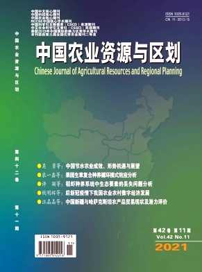 西部地區(qū)農(nóng)村流動人口土地流轉(zhuǎn)行為的決策邏輯——基于推拉理論視角