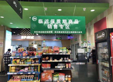 食品營銷相關(guān)的論文文獻