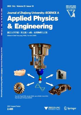 建筑相關的sci期刊