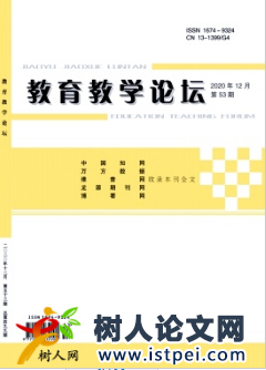 高校教改論文發(fā)表的刊物有哪些