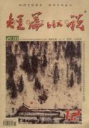 《短篇小說》