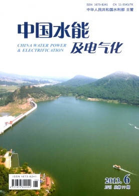 中國水能及電氣化是國家級期刊嗎