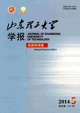 檢察環境民事公益訴訟的證明標準