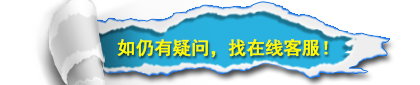 2015年教師資格證報名流程